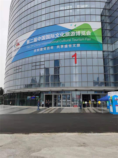 正信味業(yè)產(chǎn)品火爆亮相二屆中國國際文化旅游博覽會(huì )